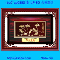 6c7-cb088016_金玉滿堂,水晶琉璃獎牌製作推薦,台北,新北,基隆,宜蘭,桃圓,新竹,台中,台南,高雄
