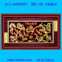 6c7-cb089001_祥龍獻瑞,水晶琉璃獎牌製作推薦,台北,新北,基隆,宜蘭,桃圓,新竹,台中,台南,高雄