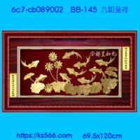 6c7-cb089002_九如呈祥,水晶琉璃獎牌製作推薦,台北,新北,基隆,宜蘭,桃圓,新竹,台中,台南,高雄