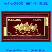 6c7-cb089003_八駿雄風,水晶琉璃獎牌製作推薦,台北,新北,基隆,宜蘭,桃圓,新竹,台中,台南,高雄
