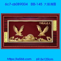 6c7-cb089004_大展鴻圖,水晶琉璃獎牌製作推薦,台北,新北,基隆,宜蘭,桃圓,新竹,台中,台南,高雄