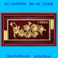 6c7-cb089005_花開富貴,水晶琉璃獎牌製作推薦,台北,新北,基隆,宜蘭,桃圓,新竹,台中,台南,高雄