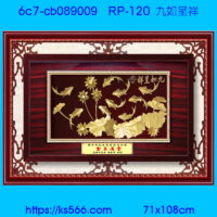6c7-cb089009_九如呈祥,水晶琉璃獎牌製作推薦,台北,新北,基隆,宜蘭,桃圓,新竹,台中,台南,高雄
