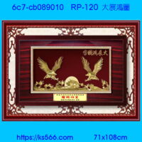 6c7-cb089010_大展鴻圖,水晶琉璃獎牌製作推薦,台北,新北,基隆,宜蘭,桃圓,新竹,台中,台南,高雄