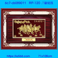 6c7-cb089011_八駿雄風,水晶琉璃獎牌製作推薦,台北,新北,基隆,宜蘭,桃圓,新竹,台中,台南,高雄