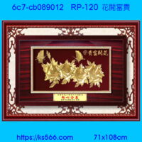 6c7-cb089012_花開富貴,水晶琉璃獎牌製作推薦,台北,新北,基隆,宜蘭,桃圓,新竹,台中,台南,高雄