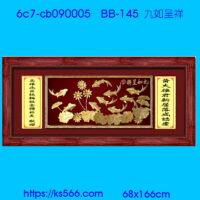 6c7-cb090006_九如呈祥,水晶琉璃獎牌製作推薦,台北,新北,基隆,宜蘭,桃圓,新竹,台中,台南,高雄