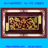 6c7-cb090007_祥龍獻瑞,水晶琉璃獎牌製作推薦,台北,新北,基隆,宜蘭,桃圓,新竹,台中,台南,高雄