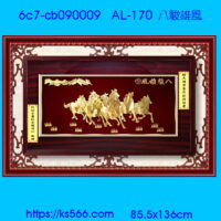 6c7-cb090009_八駿雄風,水晶琉璃獎牌製作推薦,台北,新北,基隆,宜蘭,桃圓,新竹,台中,台南,高雄