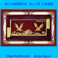 6c7-cb090010_大展鴻圖,水晶琉璃獎牌製作推薦,台北,新北,基隆,宜蘭,桃圓,新竹,台中,台南,高雄