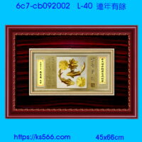 6c7-cb092002_連年有餘,水晶琉璃獎牌製作推薦,台北,新北,基隆,宜蘭,桃圓,新竹,台中,台南,高雄