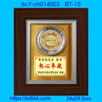 6c7-ch014003_,水晶琉璃獎牌製作推薦,台北,新北,基隆,宜蘭,桃圓,新竹,台中,台南,高雄
