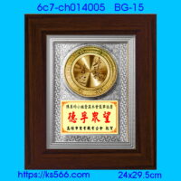 6c7-ch014005_,水晶琉璃獎牌製作推薦,台北,新北,基隆,宜蘭,桃圓,新竹,台中,台南,高雄