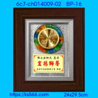 6c7-ch014009-02_,水晶琉璃獎牌製作推薦,台北,新北,基隆,宜蘭,桃圓,新竹,台中,台南,高雄
