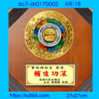 6c7-ch017002_,水晶琉璃獎牌製作推薦,台北,新北,基隆,宜蘭,桃圓,新竹,台中,台南,高雄