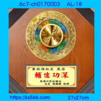 6c7-ch017003_,水晶琉璃獎牌製作推薦,台北,新北,基隆,宜蘭,桃圓,新竹,台中,台南,高雄