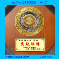 6c7-ch017005,水晶琉璃獎牌製作推薦,台北,新北,基隆,宜蘭,桃圓,新竹,台中,台南,高雄