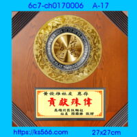 6c7-ch017006,水晶琉璃獎牌製作推薦,台北,新北,基隆,宜蘭,桃圓,新竹,台中,台南,高雄