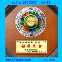 6c7-ch017007_,水晶琉璃獎牌製作推薦,台北,新北,基隆,宜蘭,桃圓,新竹,台中,台南,高雄