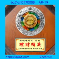 6c7-ch017008_,水晶琉璃獎牌製作推薦,台北,新北,基隆,宜蘭,桃圓,新竹,台中,台南,高雄