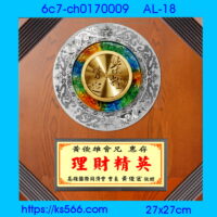 6c7-ch017009_,水晶琉璃獎牌製作推薦,台北,新北,基隆,宜蘭,桃圓,新竹,台中,台南,高雄