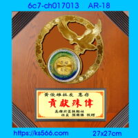 6c7-ch017013_,水晶琉璃獎牌製作推薦,台北,新北,基隆,宜蘭,桃圓,新竹,台中,台南,高雄