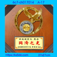6c7-ch017014,水晶琉璃獎牌製作推薦,台北,新北,基隆,宜蘭,桃圓,新竹,台中,台南,高雄