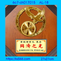 6c7-ch017015,水晶琉璃獎牌製作推薦,台北,新北,基隆,宜蘭,桃圓,新竹,台中,台南,高雄