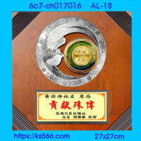 6c7-ch017016_,水晶琉璃獎牌製作推薦,台北,新北,基隆,宜蘭,桃圓,新竹,台中,台南,高雄