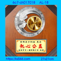 6c7-ch017018,水晶琉璃獎牌製作推薦,台北,新北,基隆,宜蘭,桃圓,新竹,台中,台南,高雄