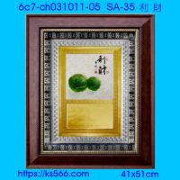 6c7-ch031011-05_利 財,水晶琉璃獎牌製作推薦,台北,新北,基隆,宜蘭,桃圓,新竹,台中,台南,高雄