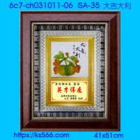 6c7-ch031011-06_大吉大利,水晶琉璃獎牌製作推薦,台北,新北,基隆,宜蘭,桃圓,新竹,台中,台南,高雄