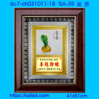 6c7-ch031011-18_當 選,水晶琉璃獎牌製作推薦,台北,新北,基隆,宜蘭,桃圓,新竹,台中,台南,高雄