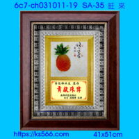 6c7-ch031011-19_旺 來,水晶琉璃獎牌製作推薦,台北,新北,基隆,宜蘭,桃圓,新竹,台中,台南,高雄