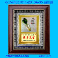 6c7-ch031011-20_好彩頭,水晶琉璃獎牌製作推薦,台北,新北,基隆,宜蘭,桃圓,新竹,台中,台南,高雄