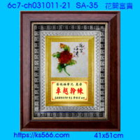 6c7-ch031011-21_實至名歸,水晶琉璃獎牌製作推薦,台北,新北,基隆,宜蘭,桃圓,新竹,台中,台南,高雄