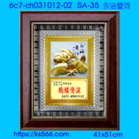 6c7-ch031012-02_永浴愛河_結婚,水晶琉璃獎牌製作推薦,台北,新北,基隆,宜蘭,桃圓,新竹,台中,台南,高雄
