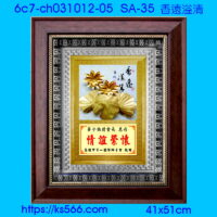 6c7-ch031012-05_香遠溢清,水晶琉璃獎牌製作推薦,台北,新北,基隆,宜蘭,桃圓,新竹,台中,台南,高雄