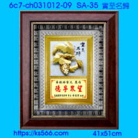 6c7-ch031012-09_實至名歸,水晶琉璃獎牌製作推薦,台北,新北,基隆,宜蘭,桃圓,新竹,台中,台南,高雄