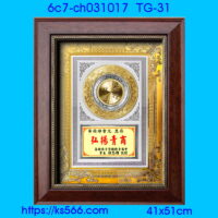 6c7-ch031017_,水晶琉璃獎牌製作推薦,台北,新北,基隆,宜蘭,桃圓,新竹,台中,台南,高雄