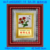 6c7-ch032001-15_蘭香怡德,水晶琉璃獎牌製作推薦,台北,新北,基隆,宜蘭,桃圓,新竹,台中,台南,高雄