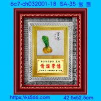 6c7-ch032001-18_當 選,水晶琉璃獎牌製作推薦,台北,新北,基隆,宜蘭,桃圓,新竹,台中,台南,高雄