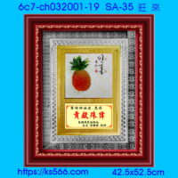 6c7-ch032001-19_旺 來,水晶琉璃獎牌製作推薦,台北,新北,基隆,宜蘭,桃圓,新竹,台中,台南,高雄