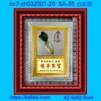 6c7-ch032001-20_好彩頭,水晶琉璃獎牌製作推薦,台北,新北,基隆,宜蘭,桃圓,新竹,台中,台南,高雄