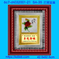 6c7-ch032001-21_花開富貴,水晶琉璃獎牌製作推薦,台北,新北,基隆,宜蘭,桃圓,新竹,台中,台南,高雄