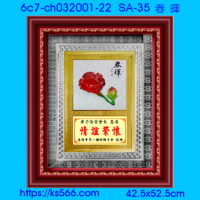 6c7-ch032001-22_實至名歸,水晶琉璃獎牌製作推薦,台北,新北,基隆,宜蘭,桃圓,新竹,台中,台南,高雄