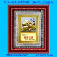 6c7-ch032002-02_永浴愛河_結婚,水晶琉璃獎牌製作推薦,台北,新北,基隆,宜蘭,桃圓,新竹,台中,台南,高雄