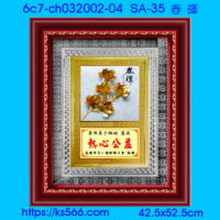 6c7-ch032002-04_春 暉,水晶琉璃獎牌製作推薦,台北,新北,基隆,宜蘭,桃圓,新竹,台中,台南,高雄