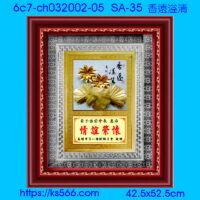 6c7-ch032002-05_香遠溢清,水晶琉璃獎牌製作推薦,台北,新北,基隆,宜蘭,桃圓,新竹,台中,台南,高雄