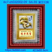 6c7-ch032002-09_實至名歸,水晶琉璃獎牌製作推薦,台北,新北,基隆,宜蘭,桃圓,新竹,台中,台南,高雄